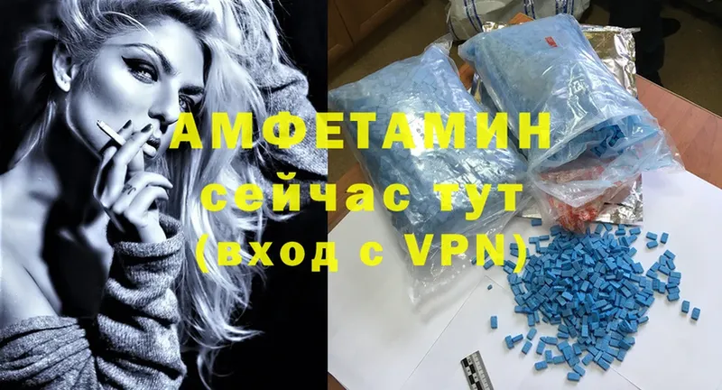 Amphetamine Розовый Наволоки