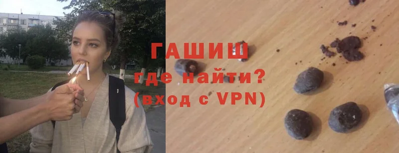 OMG сайт  Наволоки  Гашиш убойный 