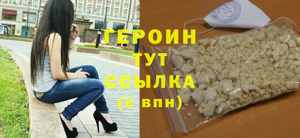 синтетический гашиш Белокуриха