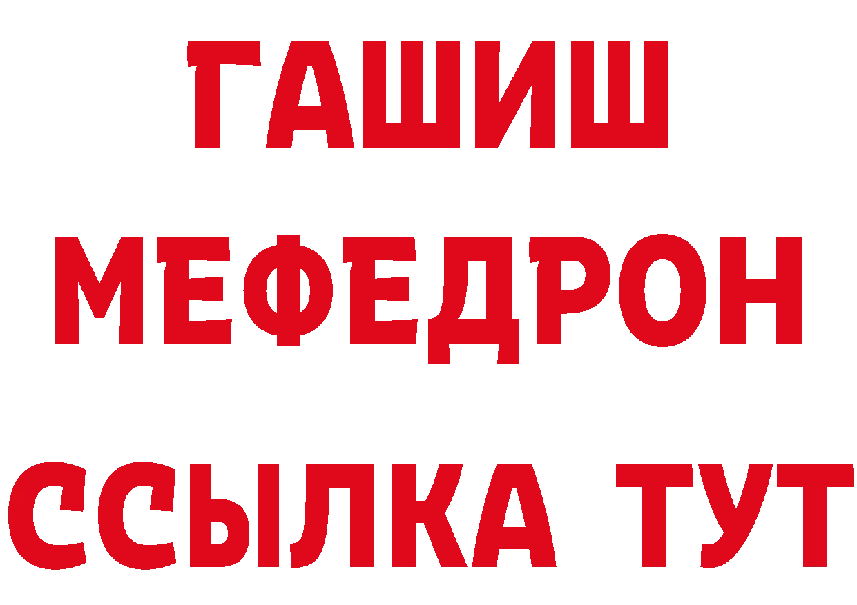 Метадон methadone вход площадка ОМГ ОМГ Наволоки